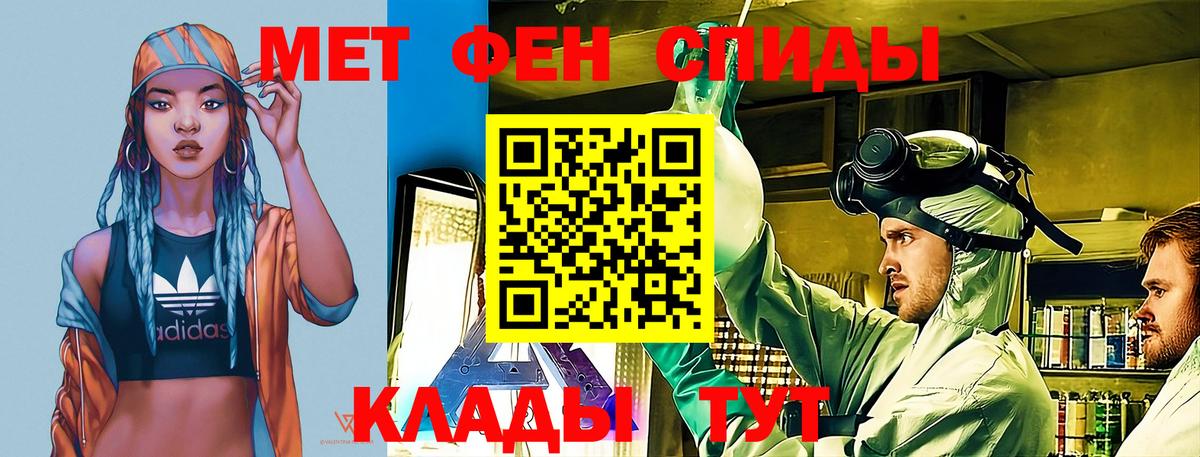 Учалы  АМФ Розовый  Вход с VPN 