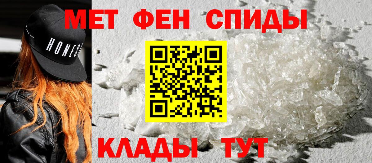 Где продают наркотики?  Гашиш  МАРИХУАНА  Учалы  Вход с VPN  Меф кристаллы  Cocaine  Лсд 25 