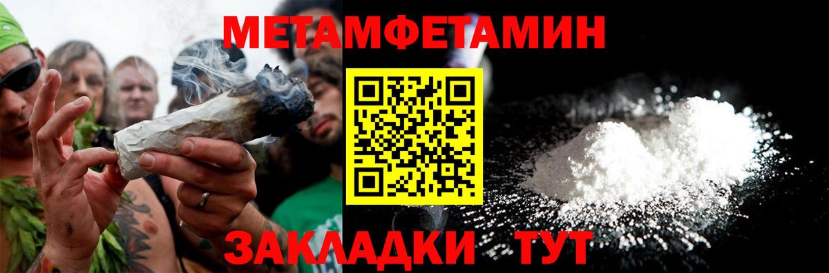 Амфетамин Розовый Учалы