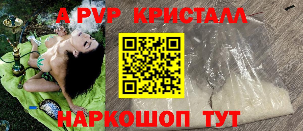 A PVP СК Учалы