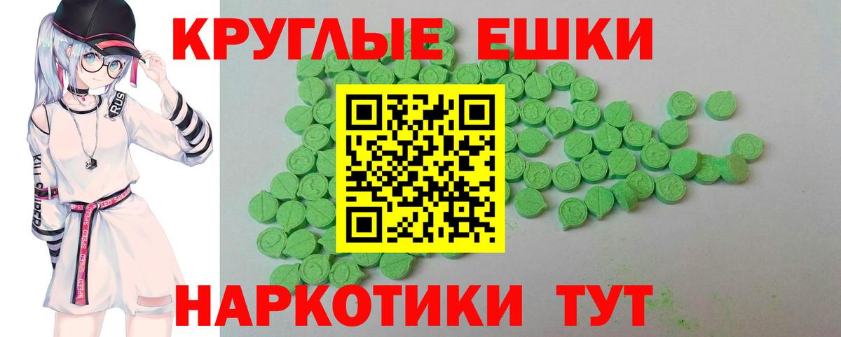 ЭКСТАЗИ  ЭКСТАЗИ 99%  Учалы  Вход с VPN  Экстази 280мг 