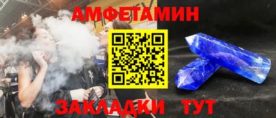 мет Наро-Фоминск