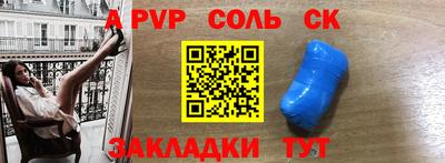мдпв Камышлов