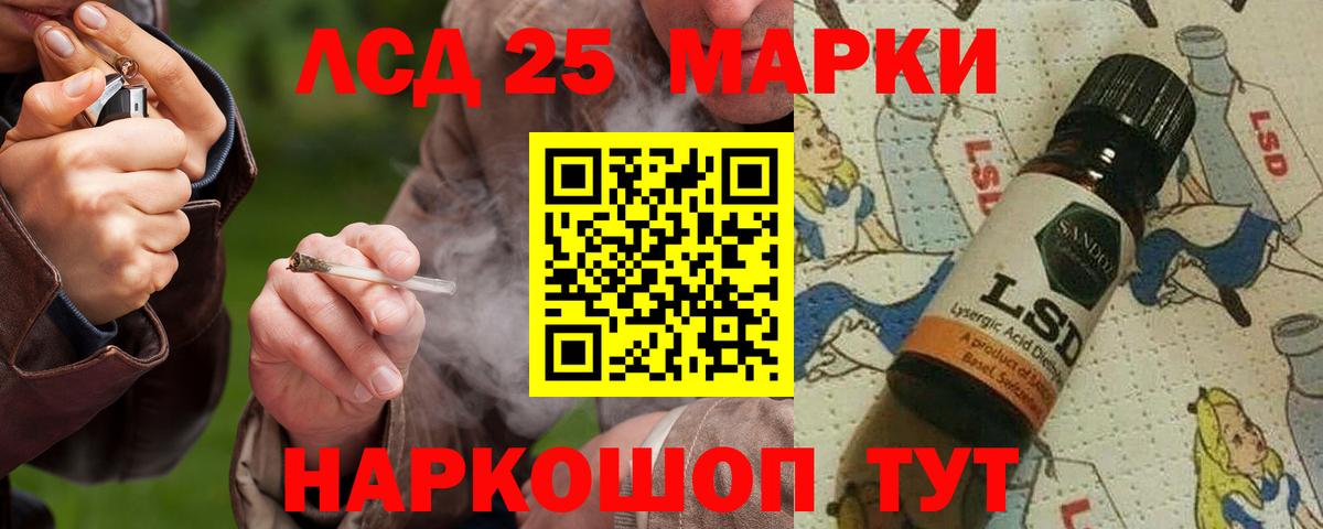 Лсд 25 экстази кислота  ЛСД экстази ecstasy  Вход с VPN  ЛСД экстази  Учалы 