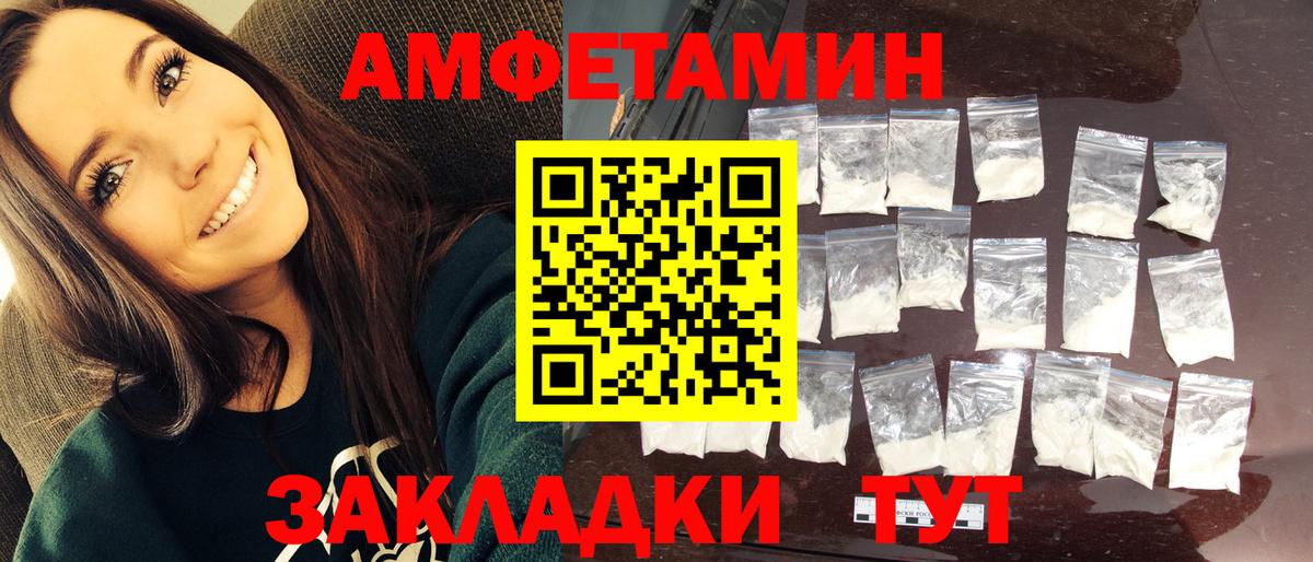 МЕТАМФЕТАМИН пудра  Вход с VPN  Учалы 