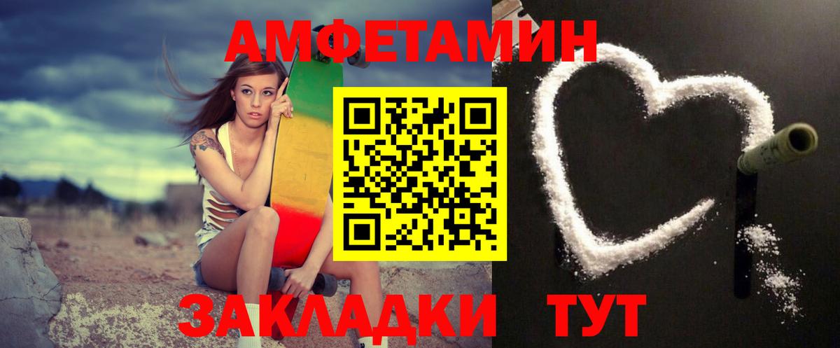 Первитин кристалл Учалы
