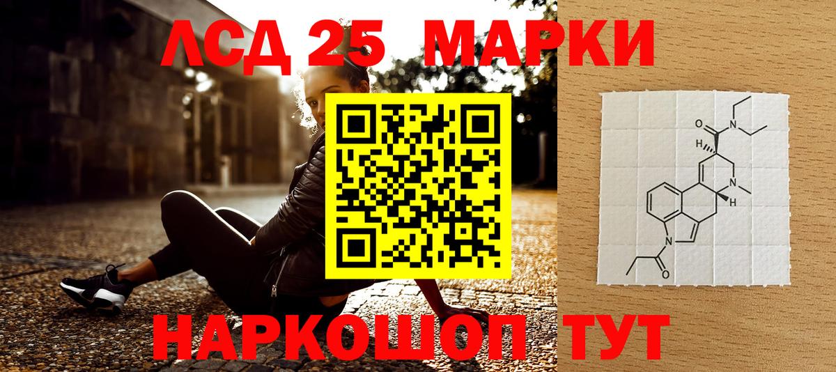Марки NBOMe  Вход с VPN  где купить наркоту  Учалы  Марки N-bome 1,8мг  Марки N-bome 1,8мг 