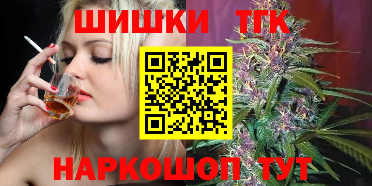Каннабис план  Марихуана SATIVA & INDICA  Вход с VPN  Учалы  Бошки марихуана ГИДРОПОН 